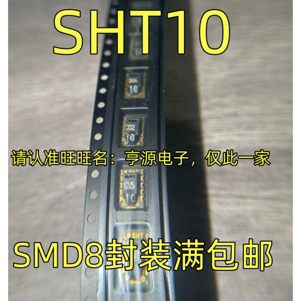 Sht31 - SHT10 SMD8 SHT31 単品注文と大量注文は同様に歓迎されます