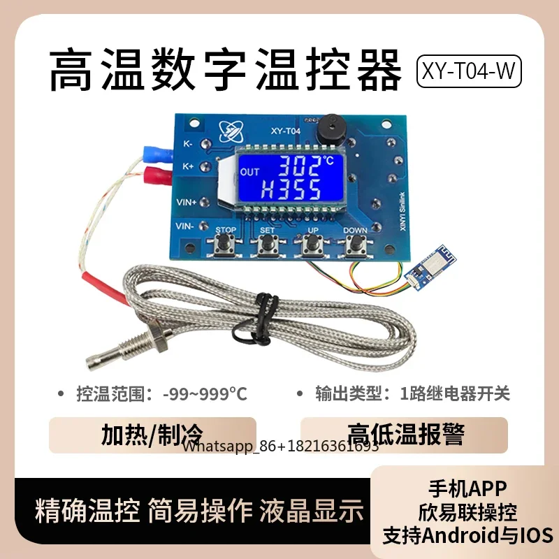 Thermocouple Module K Type - デジタル調整可能な温度制御スイッチモジュール DC 12v24V ノーマルオープン K タイプ熱電対コントローラー