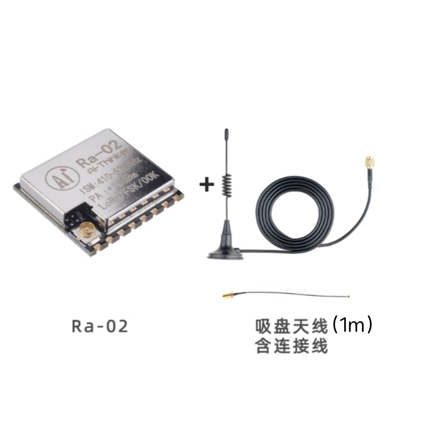 Ra-02 SX1278 LoRa スペクトラム拡散無線モジ - Lora Sx1278 のレビューと価格