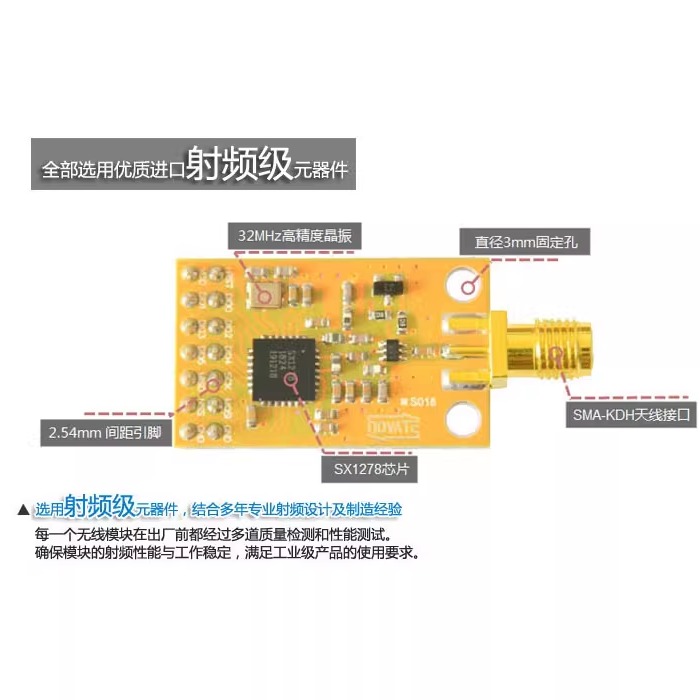 SX1278 ワイヤレスモジュール 433MHz LORA  - Lora Sx1278 のレビューと価格