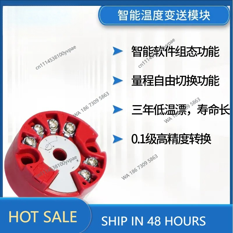 インテリジェント温度伝送モジュール pt100 熱抵抗、SE - Thermocouple Module K Type のレビューと価格