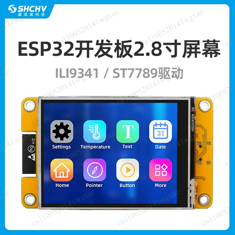 2.8インチタッチスクリーン搭載ESP32開発ボード、ILI - Ili9341 のレビューと価格
