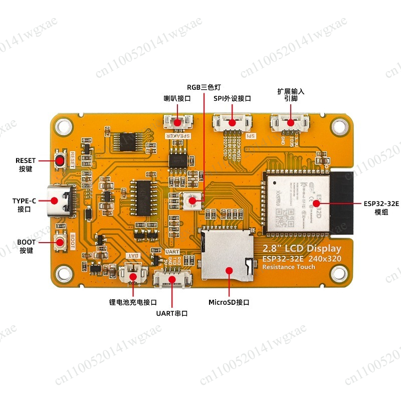 2.8インチタッチスクリーン搭載ESP32開発ボード、ILI - Ili9341 のレビューと価格